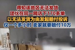 想不到❓BIG6排名：曼联重返前六&只差曼城3分，切尔西继续掉队